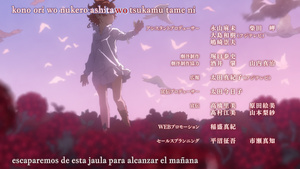 Yakusoku no Neverland